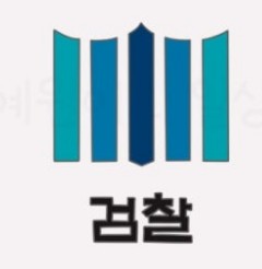 공공기관