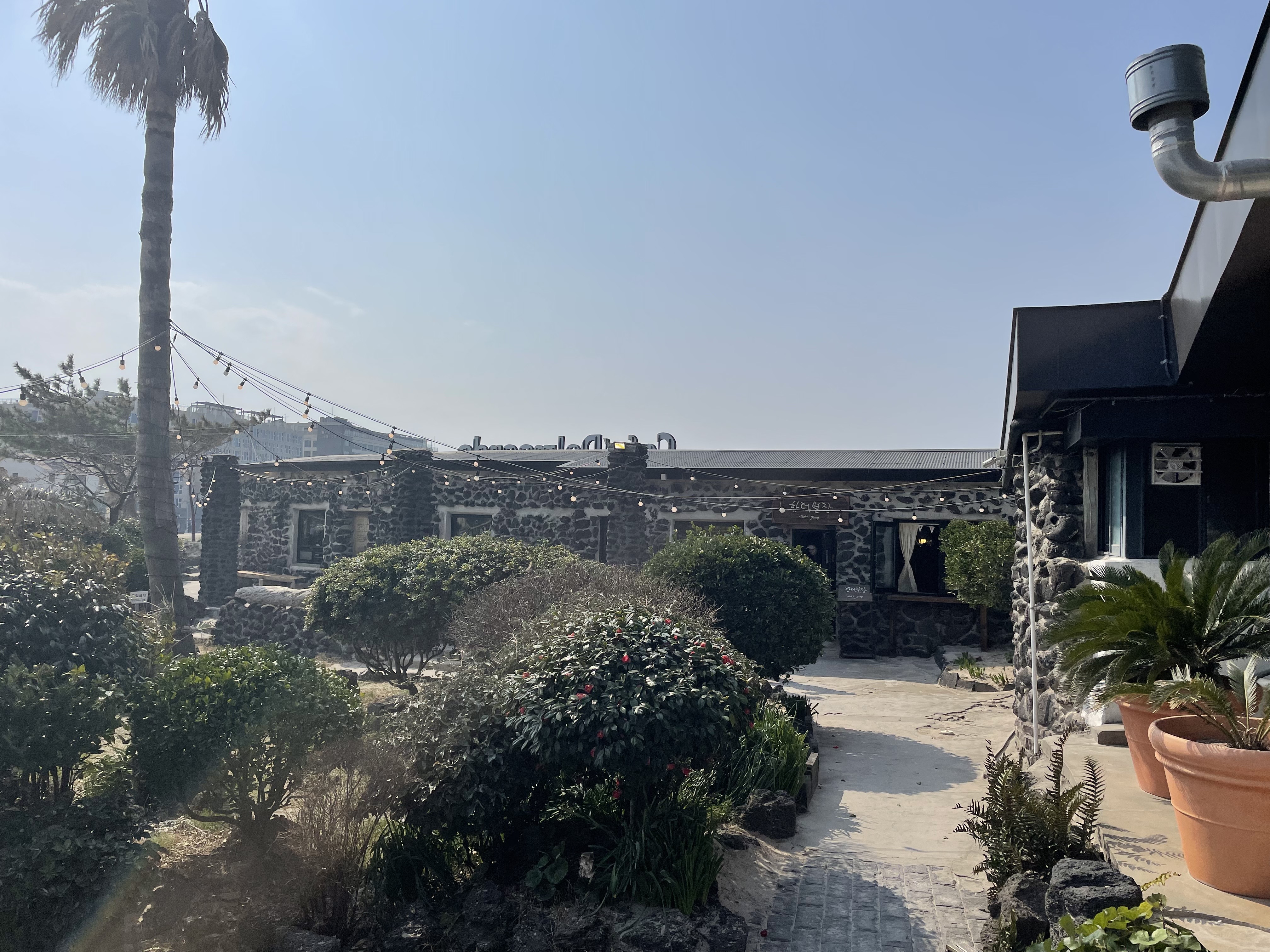 함덕별장1