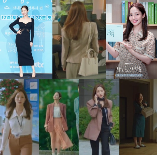 오피스룩 코디 사진