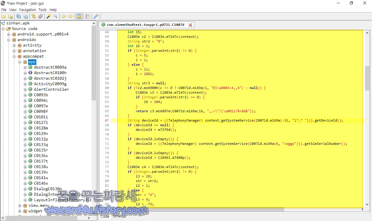 TelephonyManager