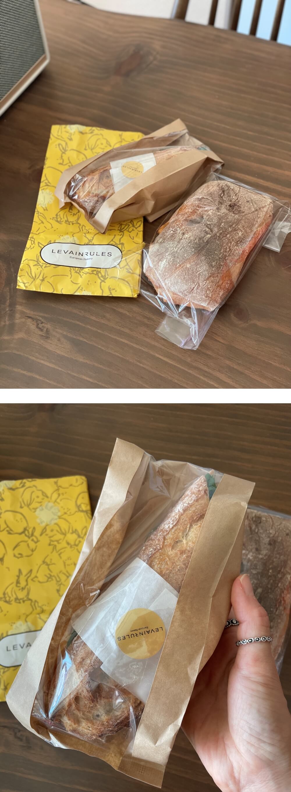 르뱅룰즈에서-구매한-루꼴라-프로마쥬-잠봉뵈르,-치즈바타-모습