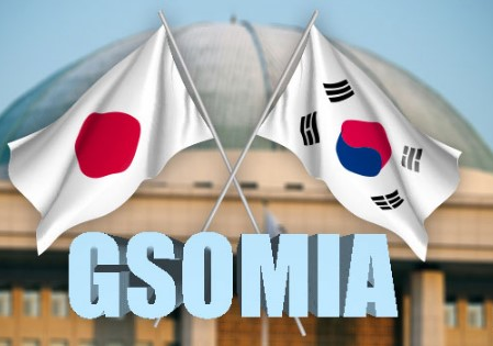 지소미아 뜻 관련주 일본과의 상황 정리