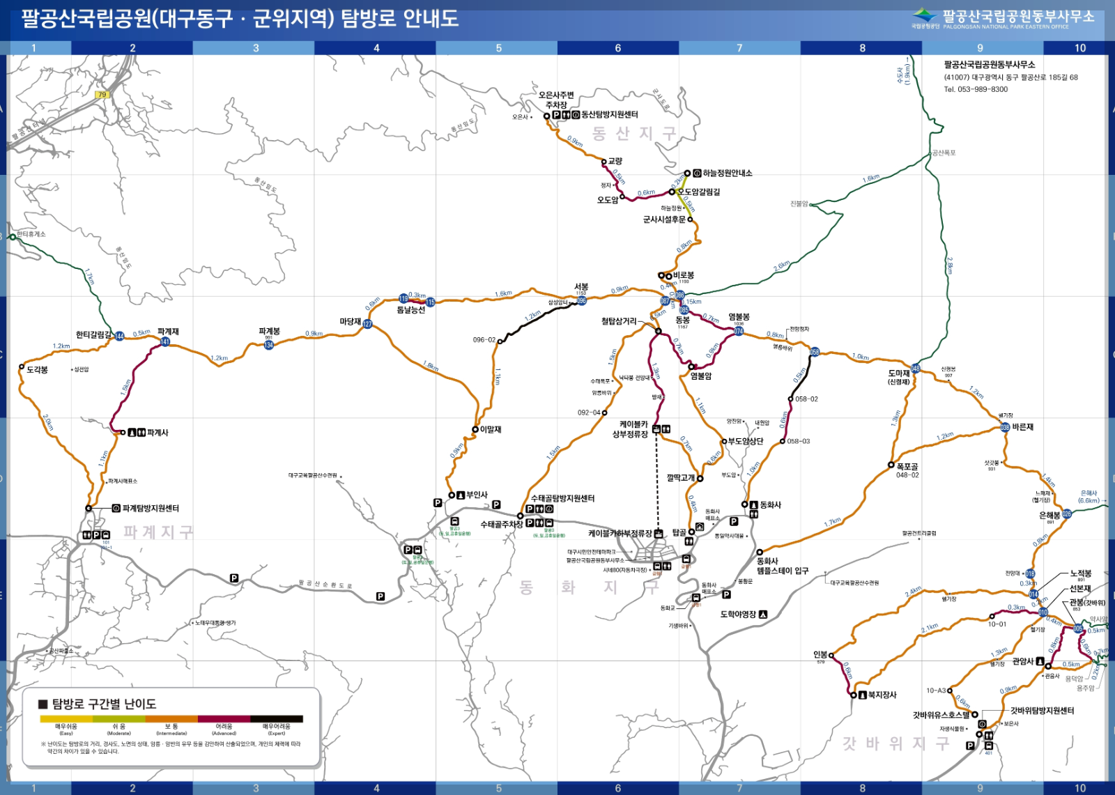 팔공산 등산코스, 지도, 소요시간 등 3분 총정리
