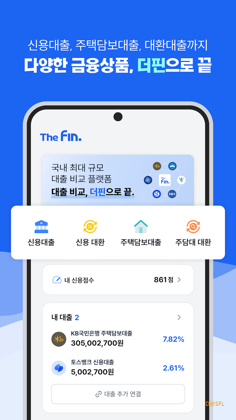 더핀 살펴보기 3