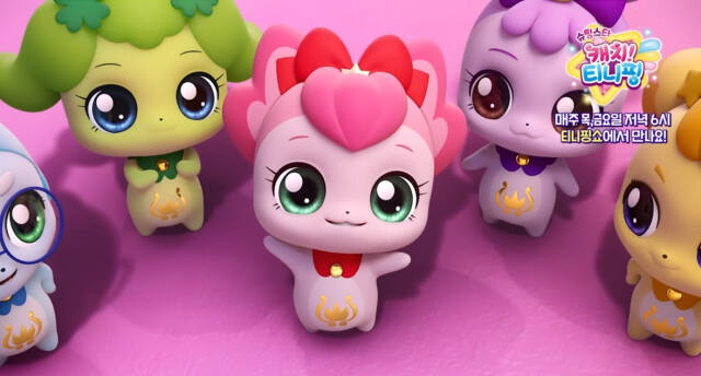 티니핑 이름 맞추기게임 링크 캐치티니핑 슈팅스타티니핑