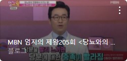 당뇨 초기증상