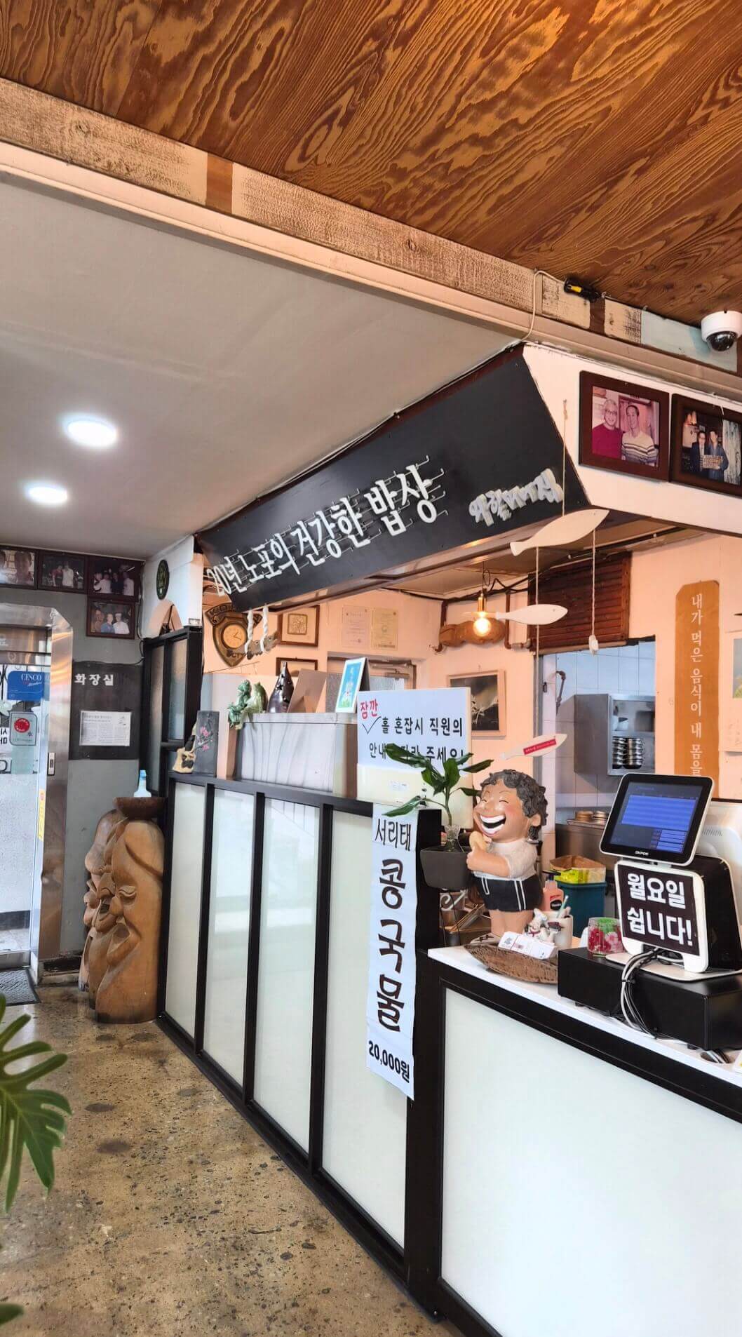 외할머니집실내