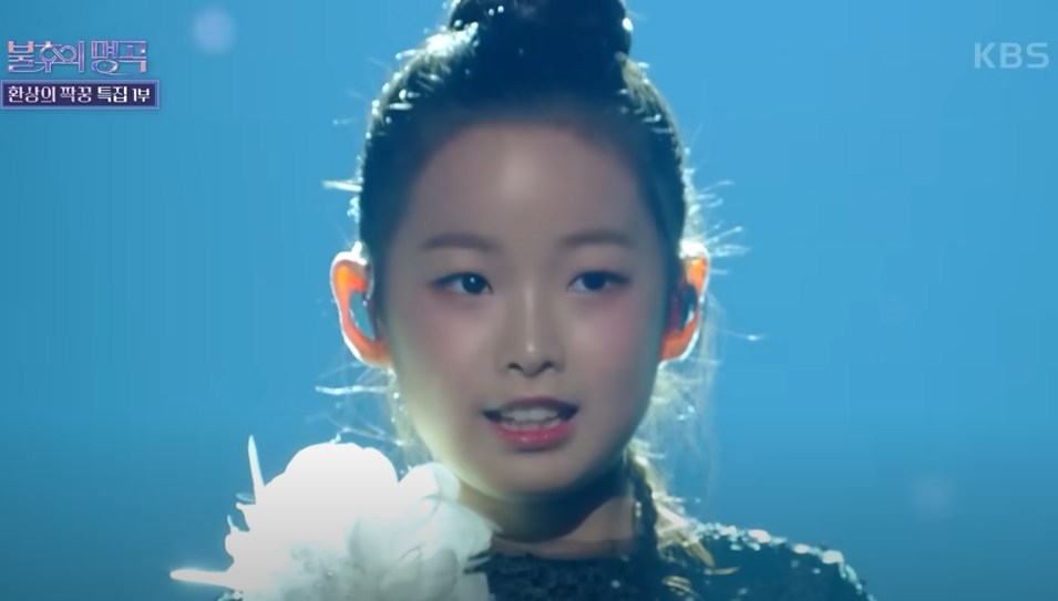 이수연 울 아버지 이수연 프로필 불후의 명곡