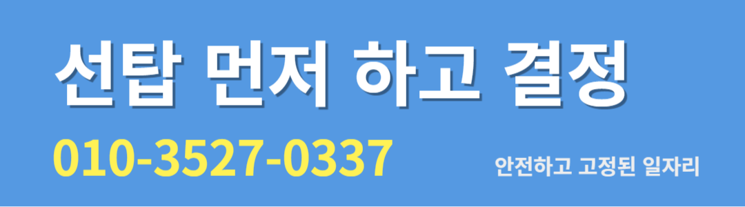 대구 GS25편의점 배송 지입차