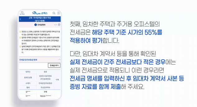 근로장려금. 자녀장려금 안내문을 못 받았을 때 신청방법