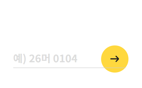 KB차차차 이미지2