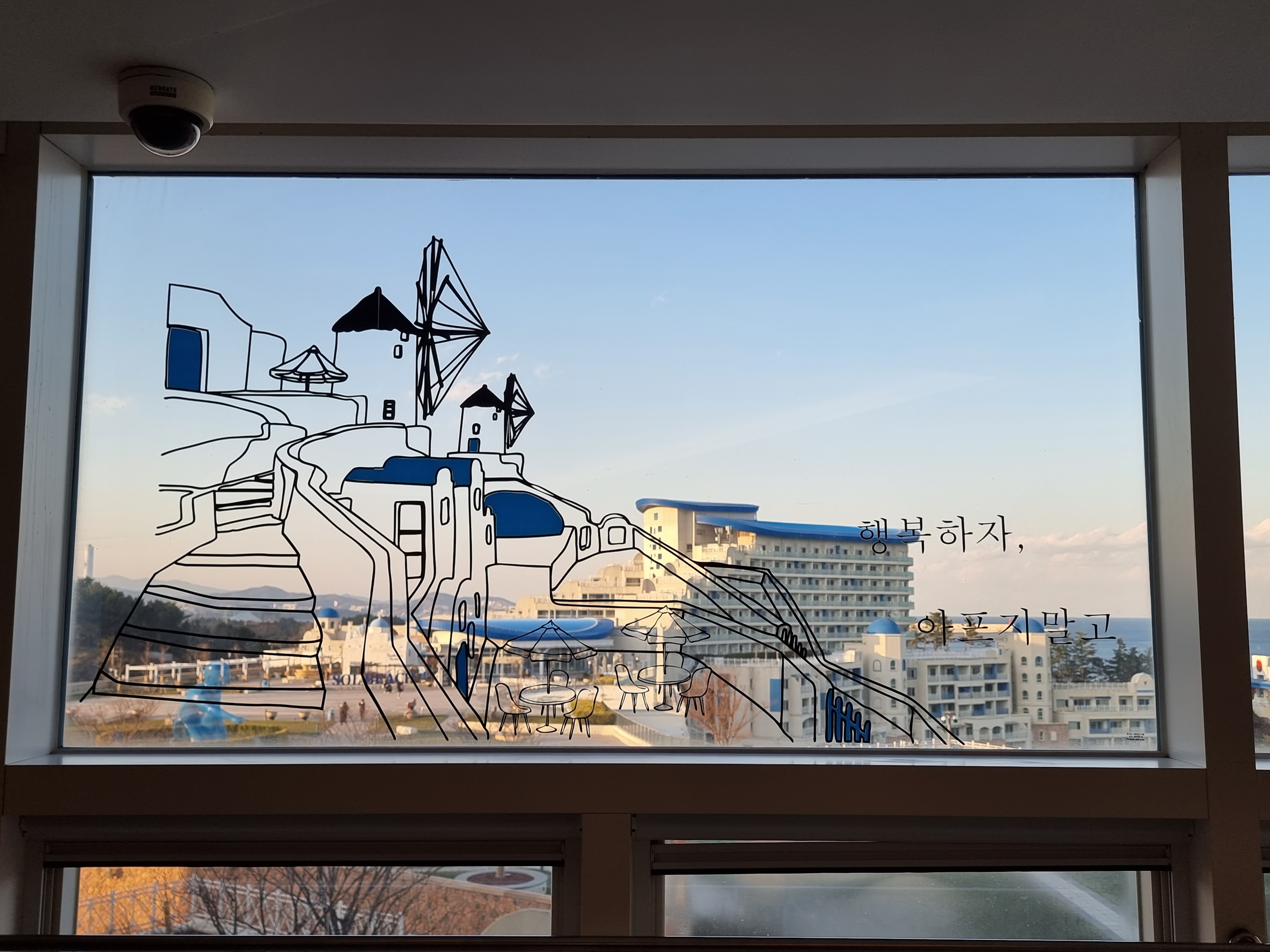 삼척 쏠비치 리조트 A동에서 광장 모습