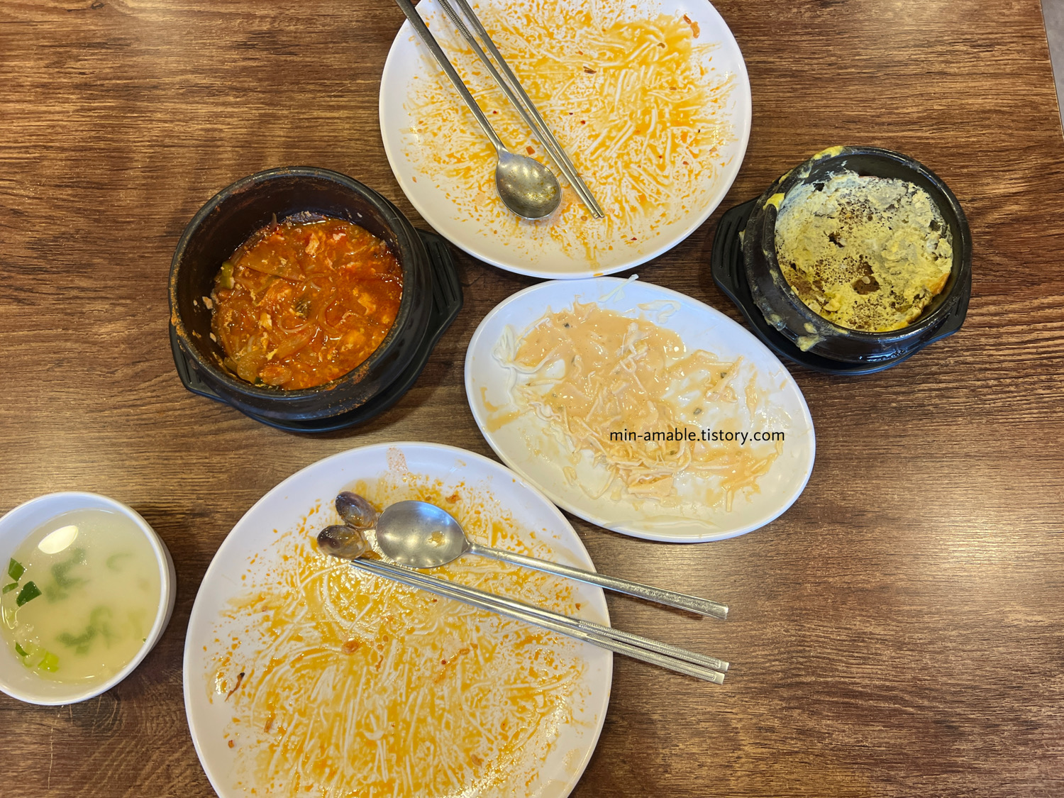 군자혼밥