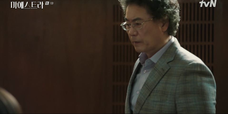 마에스트라_1회