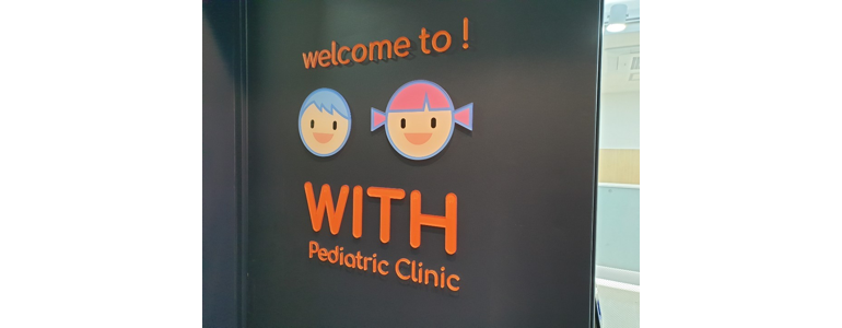 서울 강동구 소아과