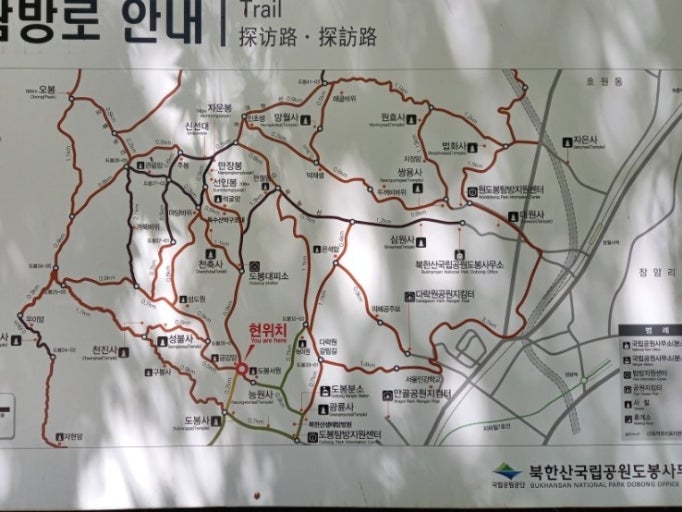 도봉산 등산코스
