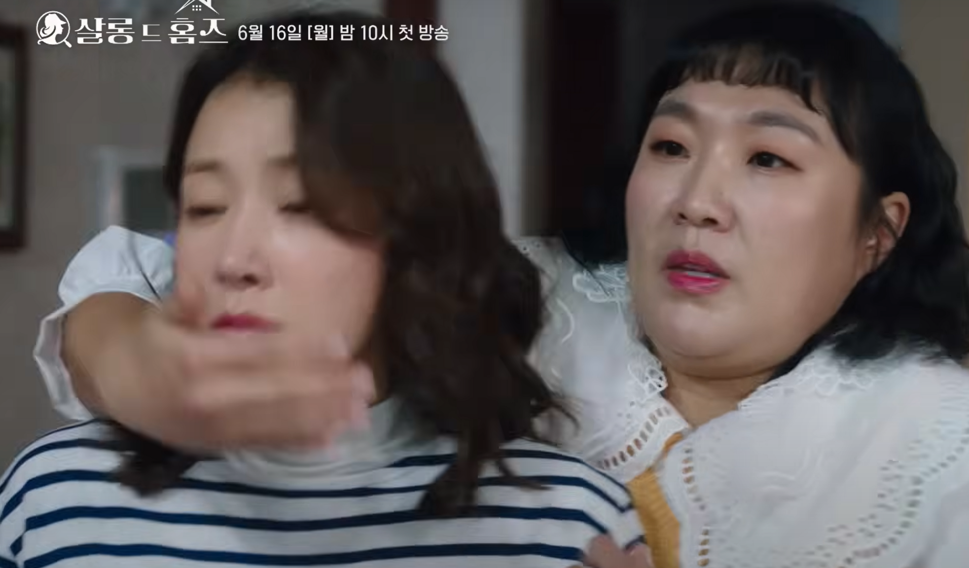 살롱 드 홈즈
