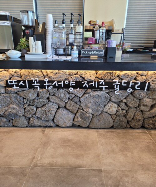 귤당리