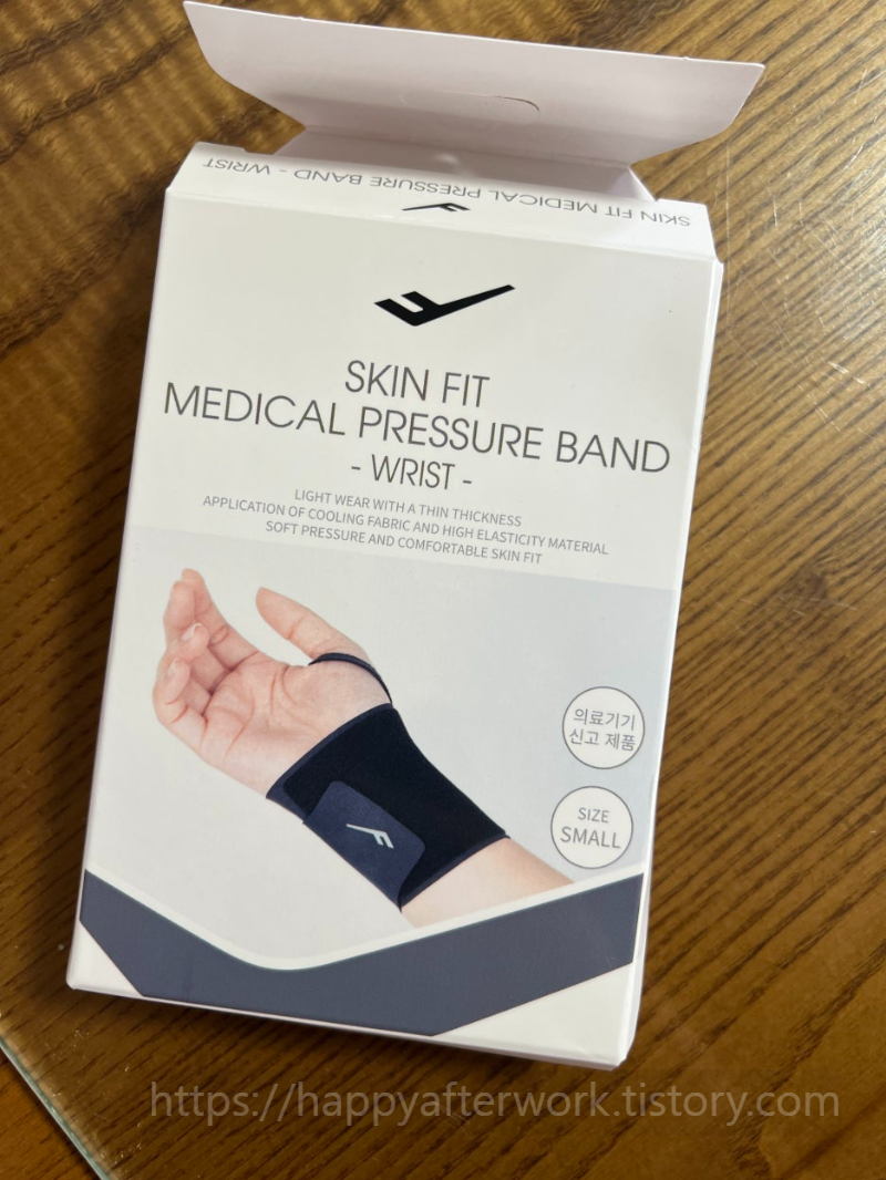 프로스펙스 스킨 핏 손목보호대