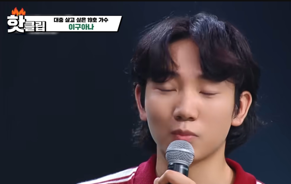 김이나가 어게인 버튼을 누르는 순간