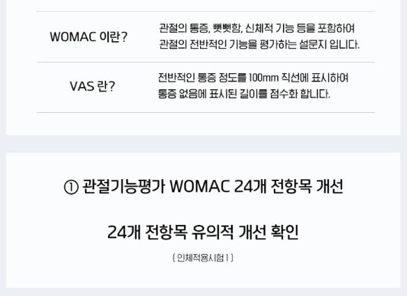 난각막의-효능