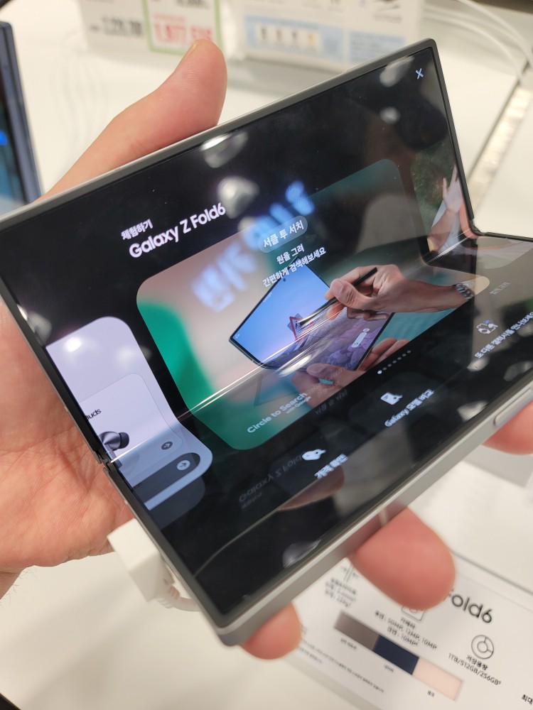 갤럭시 폴드6 사전예약 트레이더스