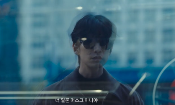 영화 폭락 정보 출연진 관람평 결말 루나 코인 사태 실화 넷플릭스 스포주의