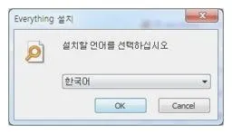 컴퓨터 파일찾기