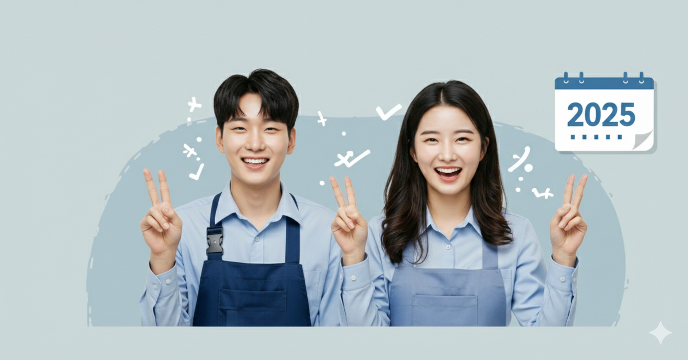 청년내일채움공제 vs 경기도 청년 노동자 지원사업