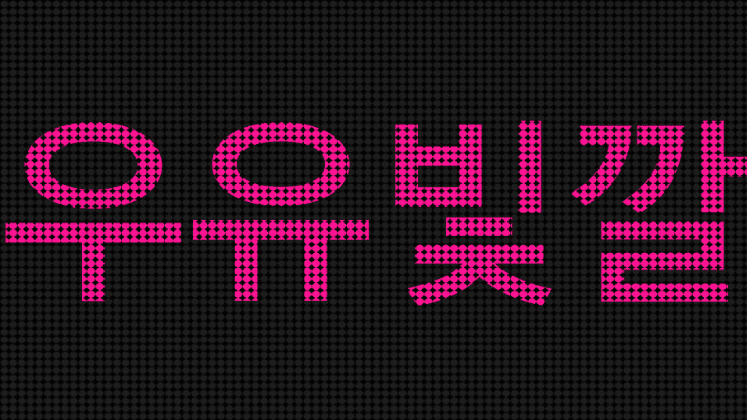 etc-image-21