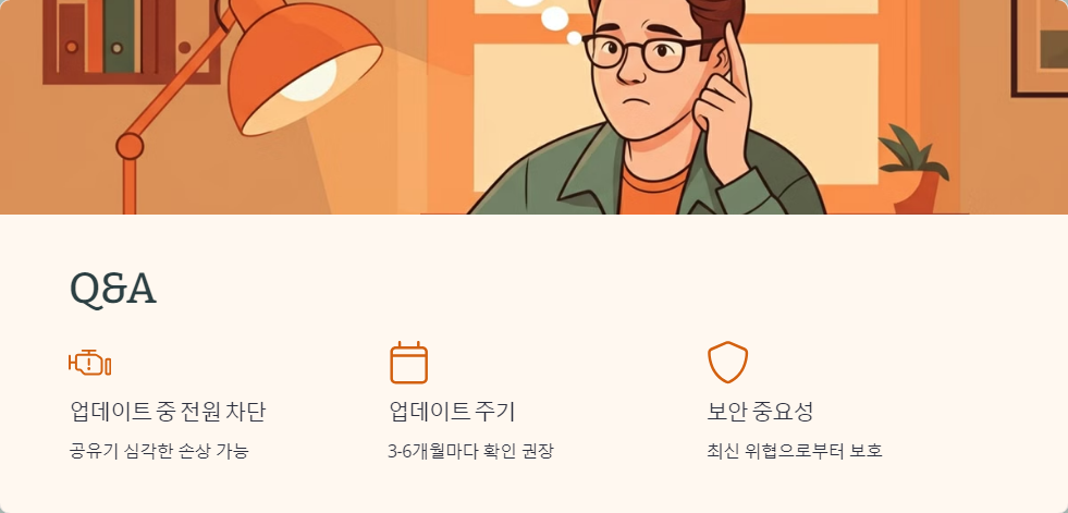 네트워크