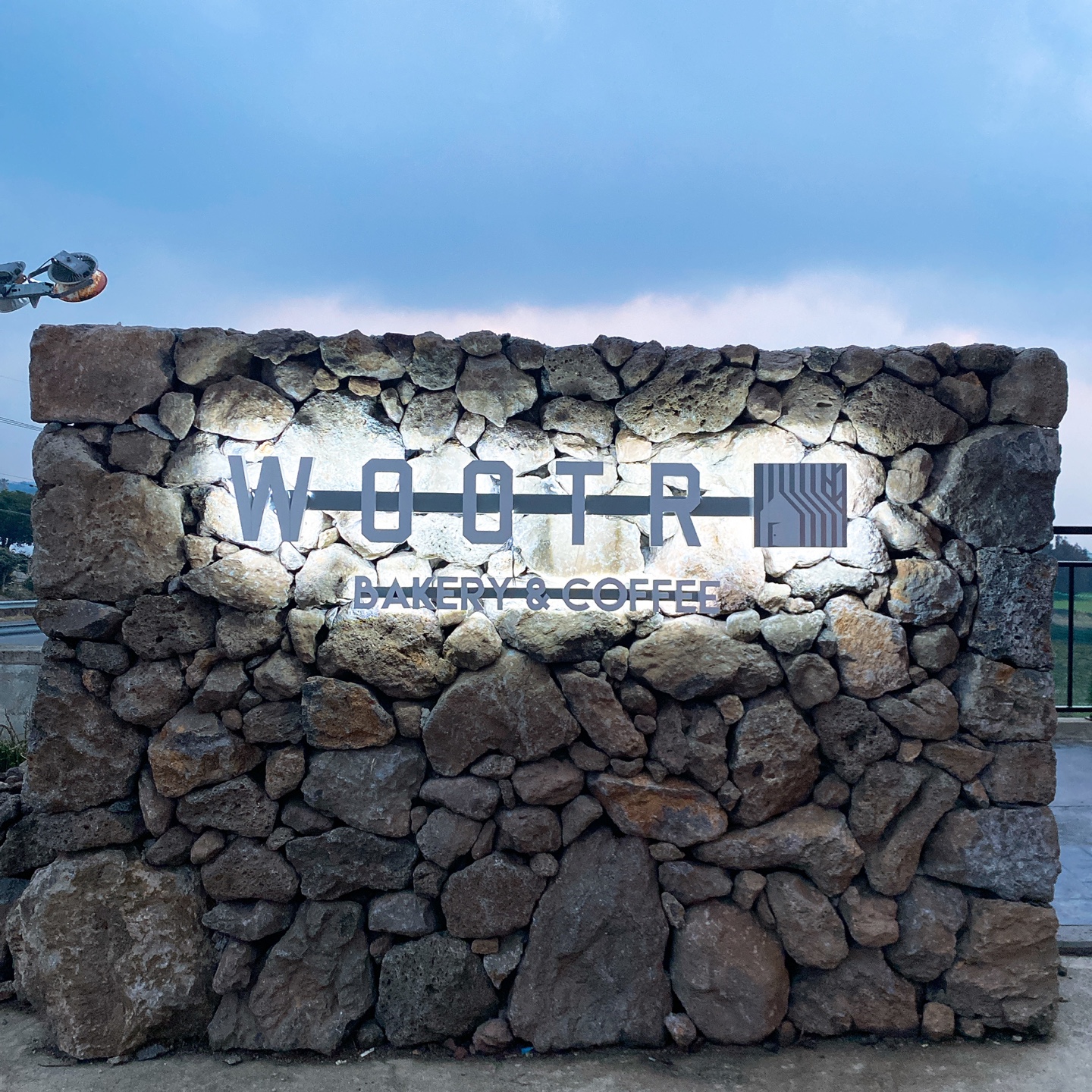 제주 애월 환혼 무수천계곡 트리하우스 웃뜨리 카페