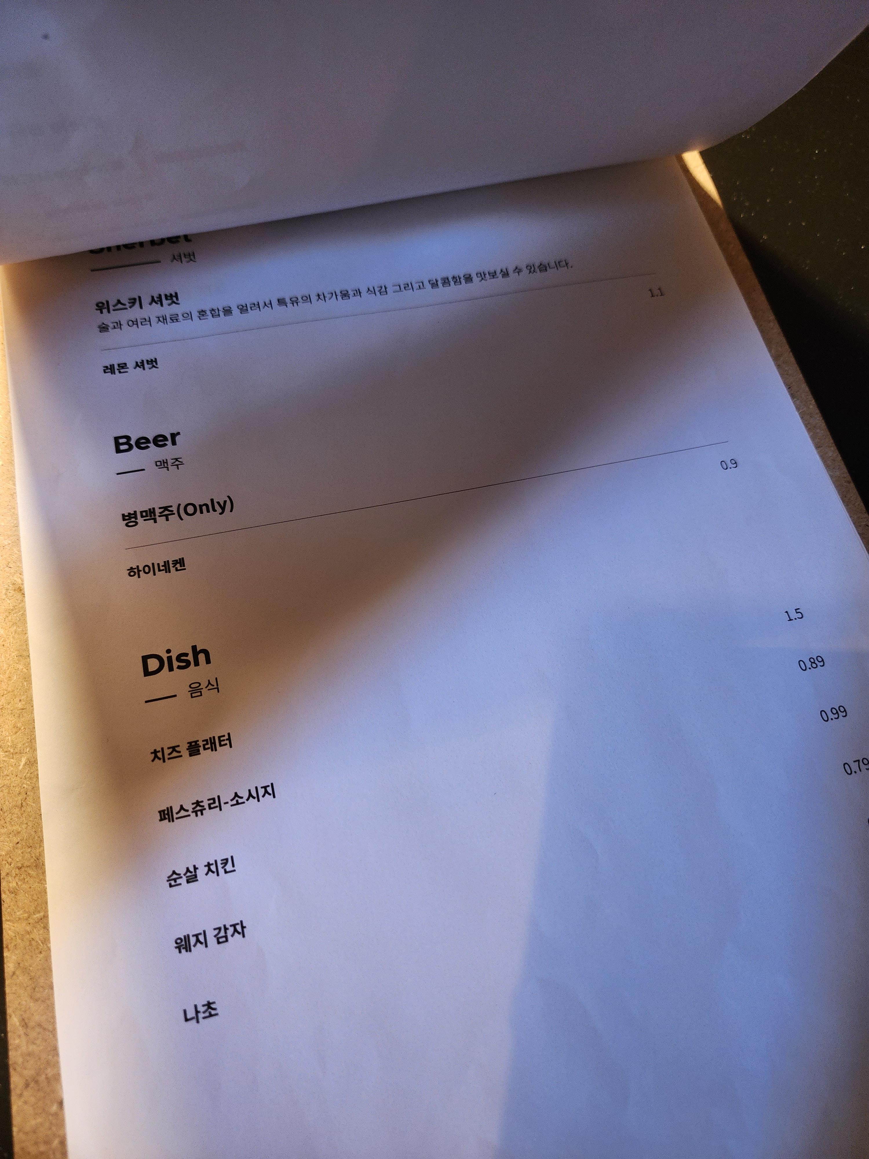 셀레스트