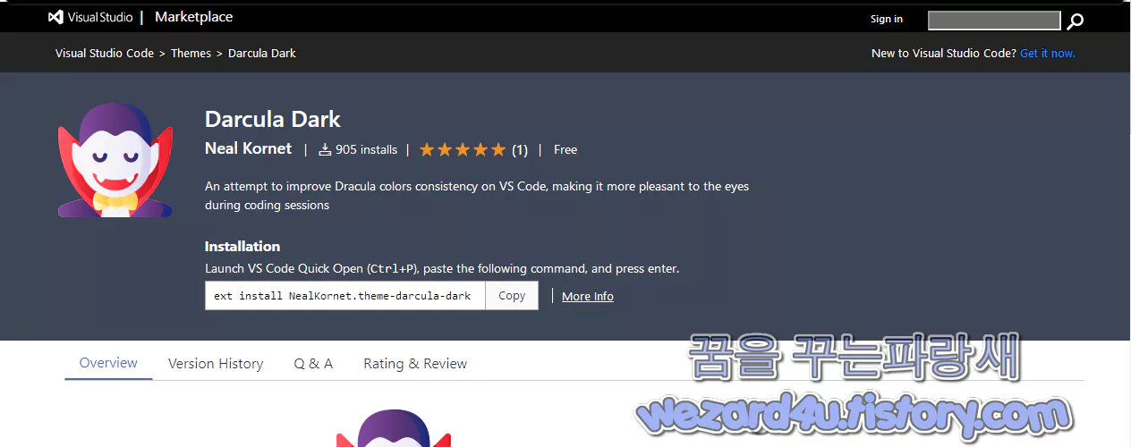 VS CODE Darcula Dark 확장 기능 악성코드