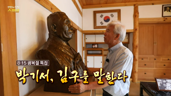 박기서 선생 생애