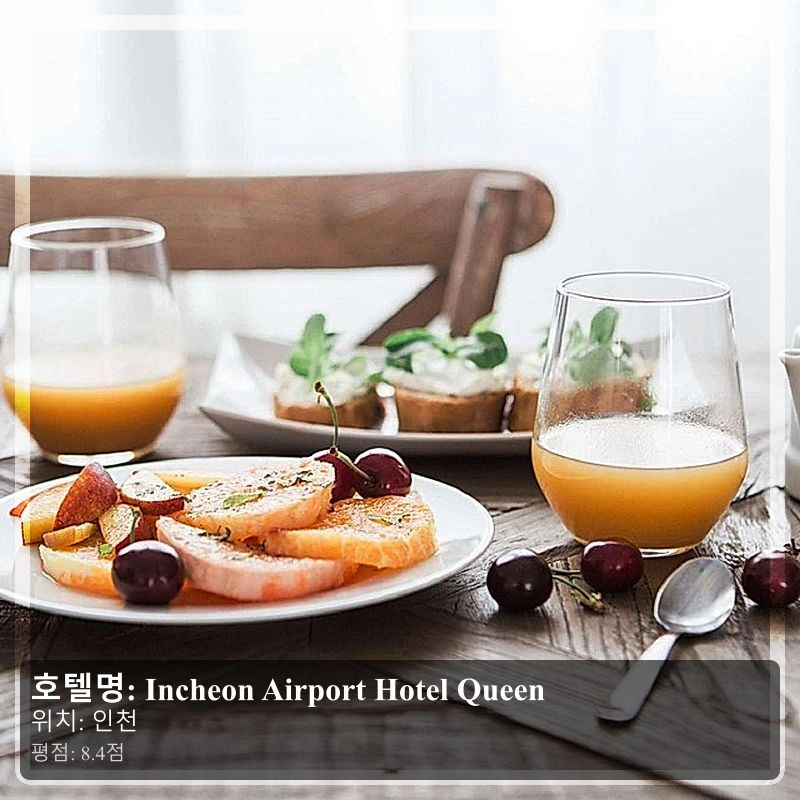 Incheon Airport Hotel Queen_6