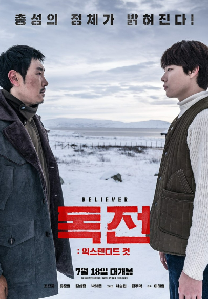 넷플릭스 영화 추천