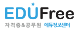 국비지원 무료교육 정보센터 HRD Net