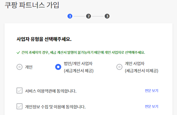 쿠파스