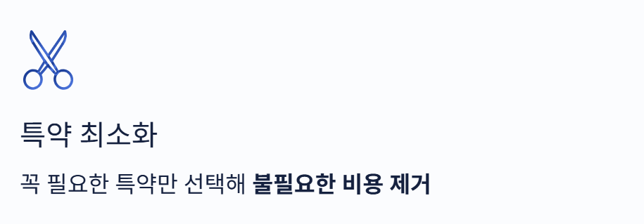 암보험 추천