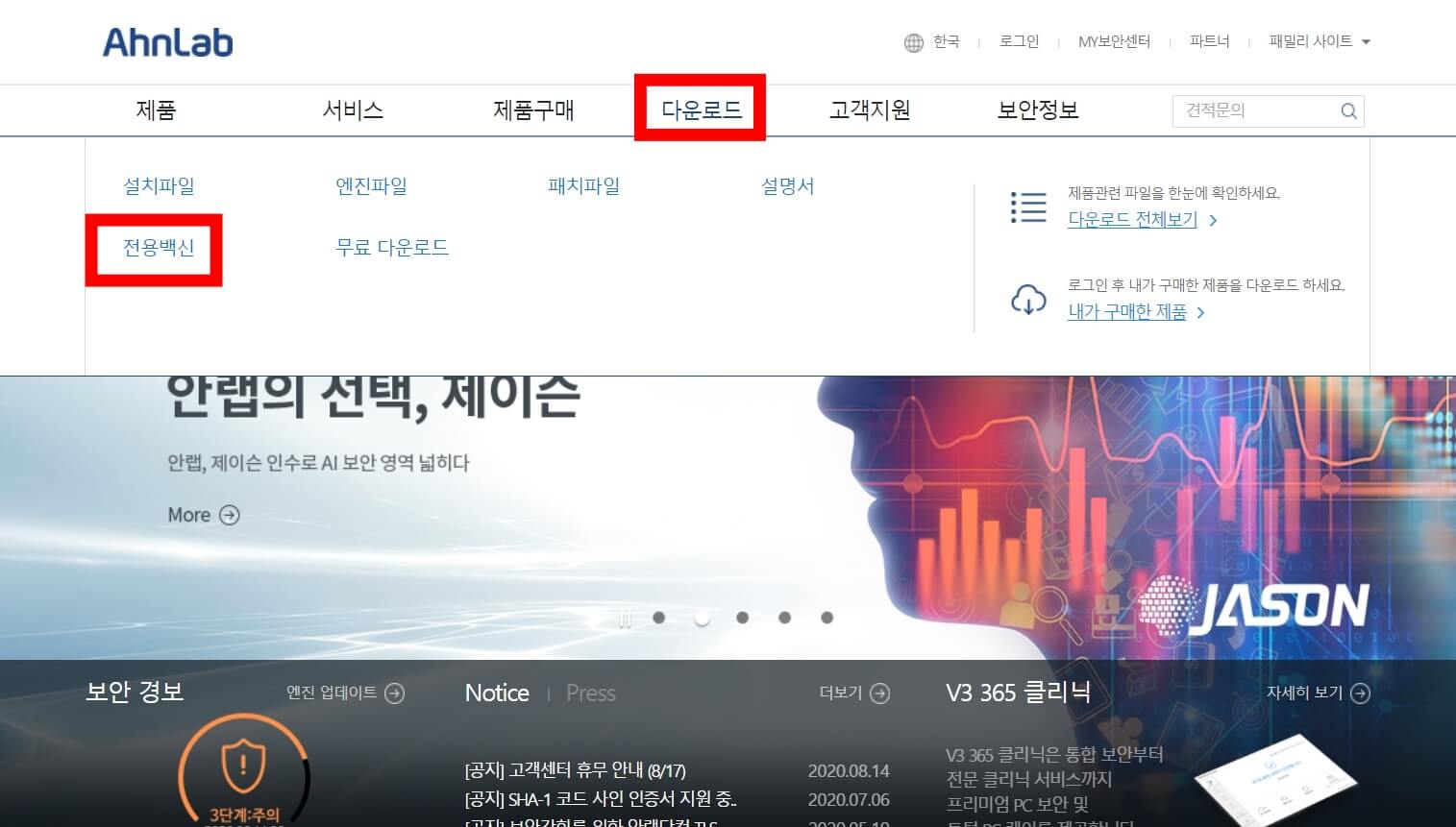 랜섬웨어 파일 복구 방법 4
