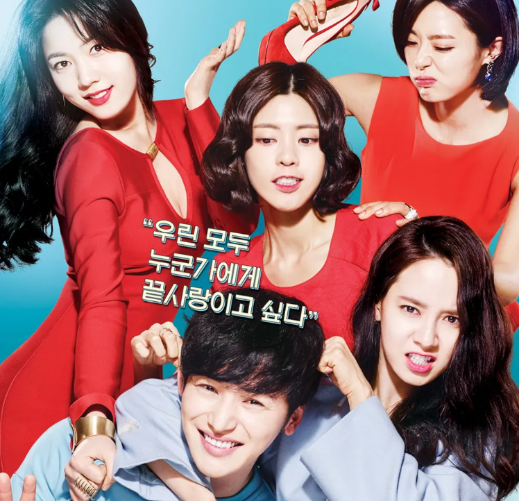 구여친클럽