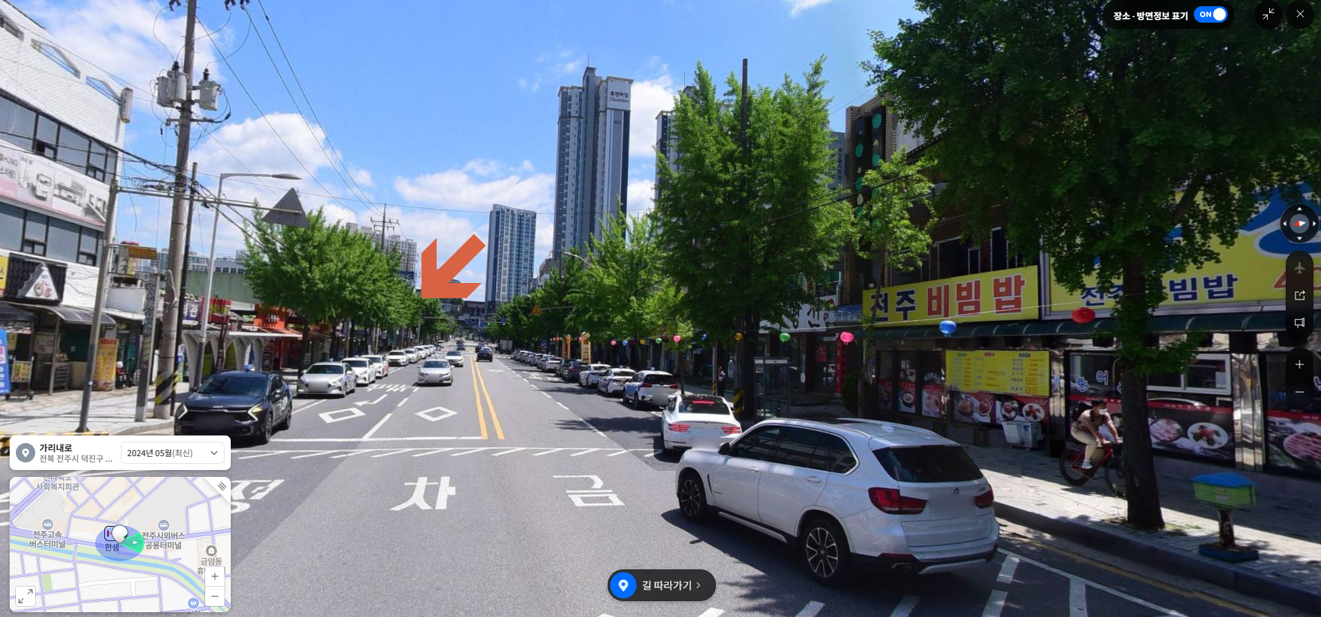 전주시외버스공용터미널