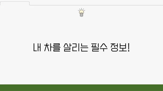 자동차 엔진 관련 이미지