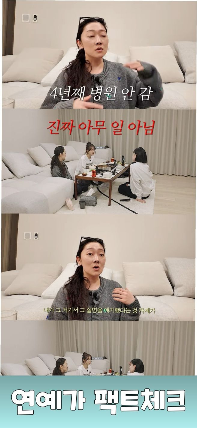 박경혜 배우