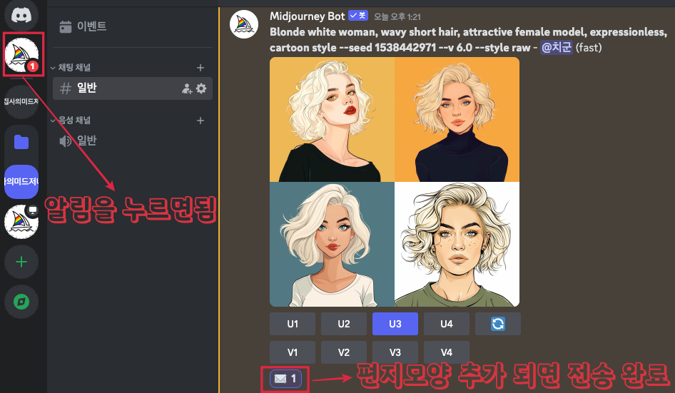 시드번호 확인 방법