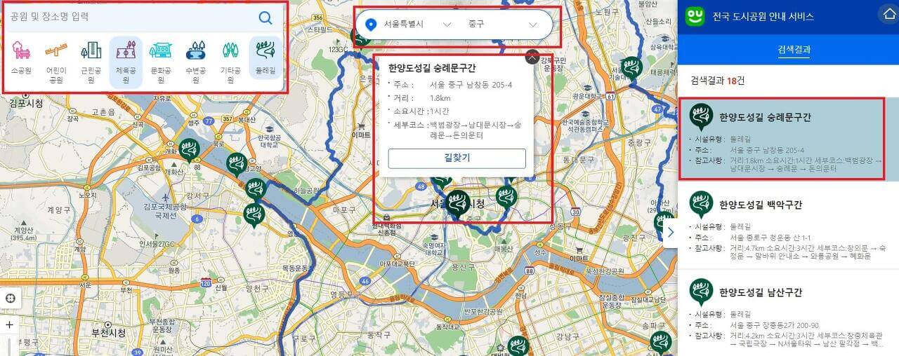 공유누리포털 도시공원 둘레길 정보