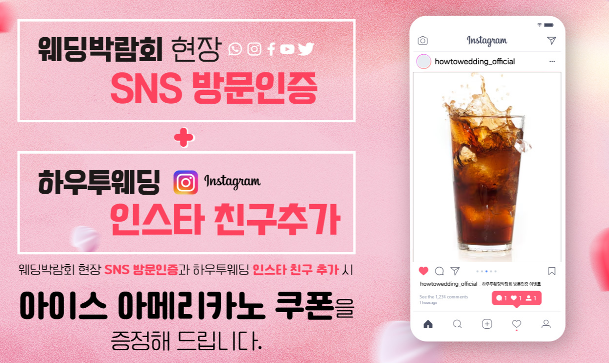 기혼자가 말하는 웨딩박람회에서 꼭 챙겨야 할 꿀팁 10가지 하우투웨딩박람회