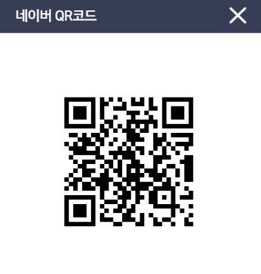 간편결제앱 QR코드