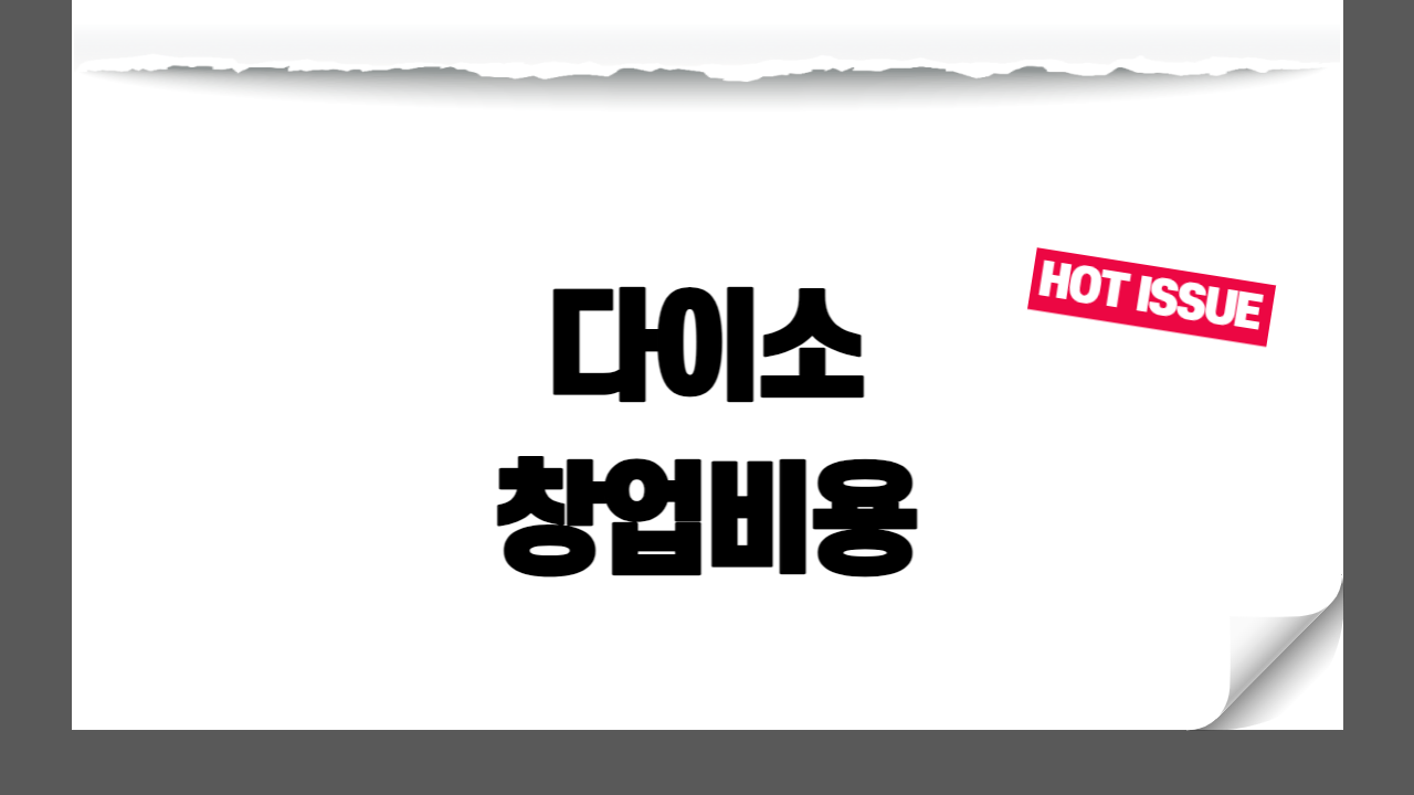 썸네일